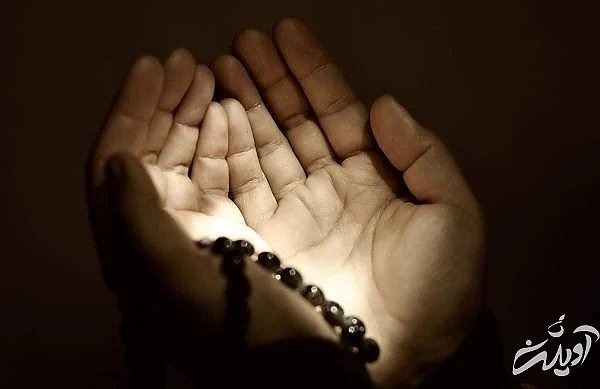 تاثیر دعا سریع الاجابه